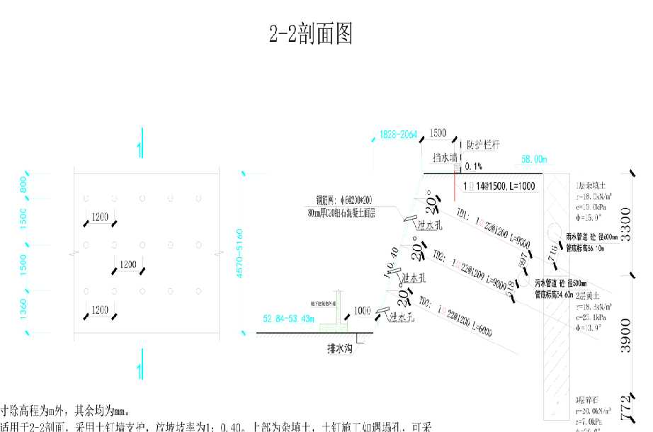南阳新野县岩土工程设计